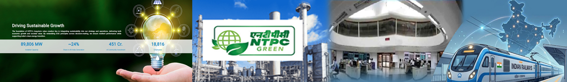 NTPC Limited