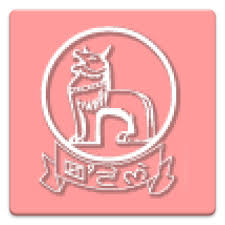 Arun Kumar IAS, has been empanelled to the post of Joint Secretary in Government of India.