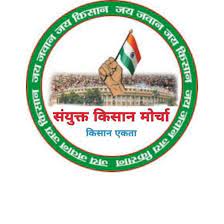 Kissan To Aggravate Andolaan?
