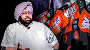 BJP And Amrinder Singh Parted Away?