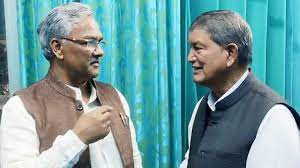 Meeting Between Trivendra Rawat And Harish Rawat- New Emerging Combination?