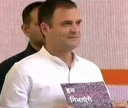 Congress To Counter Rashtrwad Of BJP?