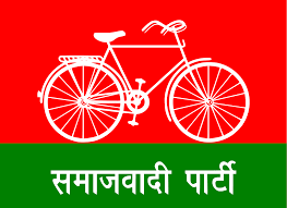 Bahibali Not Get a Ticket From SP?