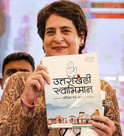 Uttarakhand Swabhiman Pratigya Patr of Congress.