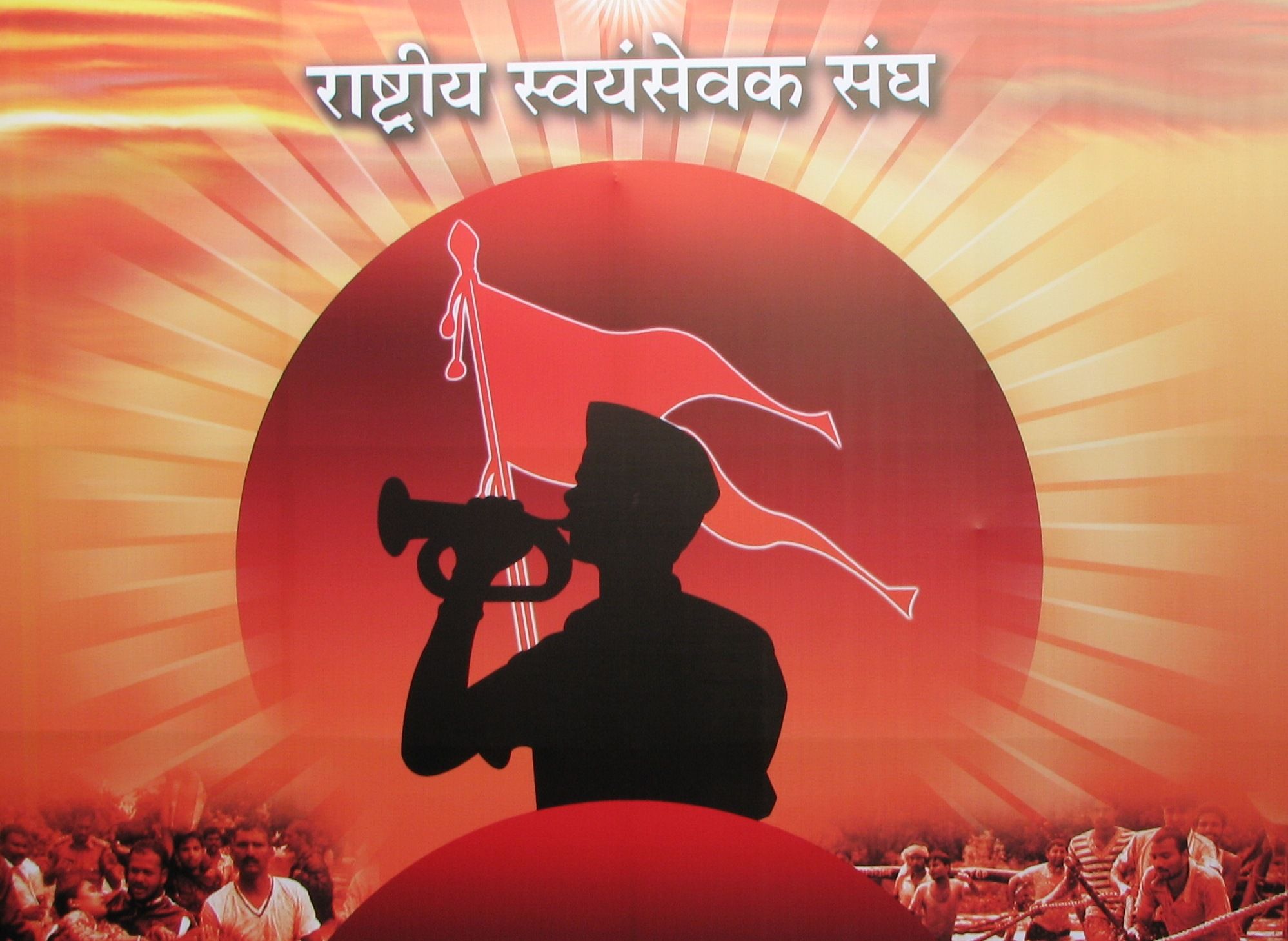 Surprising Moves Of RSS?