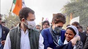 Congress Leaders Engaged In Post Election Scenario?