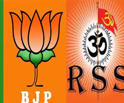 RSS Engaged In Image Makeover?