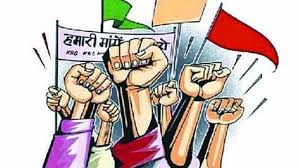 Congress For Nation Wide Andolan?