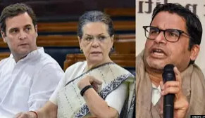 Expectation of PK From Congress Party Not Clear?
