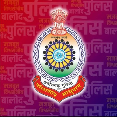 Jaideep Singh, IPS, has been given proforma promotion to rank of ADG, Chhattisgarh Police