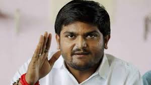Hardik Patel In BJP