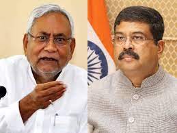JD(U) To Support NDA Candidate?