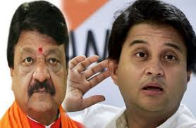 Scindia And Vijayvargiya Now Friends?