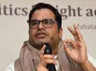 Prashant Kishore Worried For Ageing CM of Bihar?