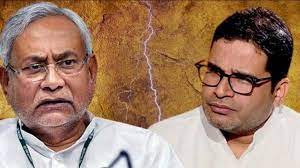 Tussle Between Nitish Kumar  and Prashant Kishor?