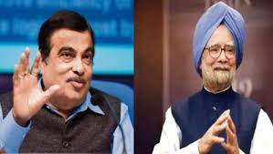 Gadkari Praised Manmohan Singh For Liberal Economic Policy