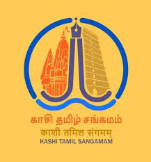 Kashi-Tamil Sangam?