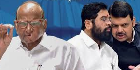Uncertain Political Move Of Sharad Pawar?