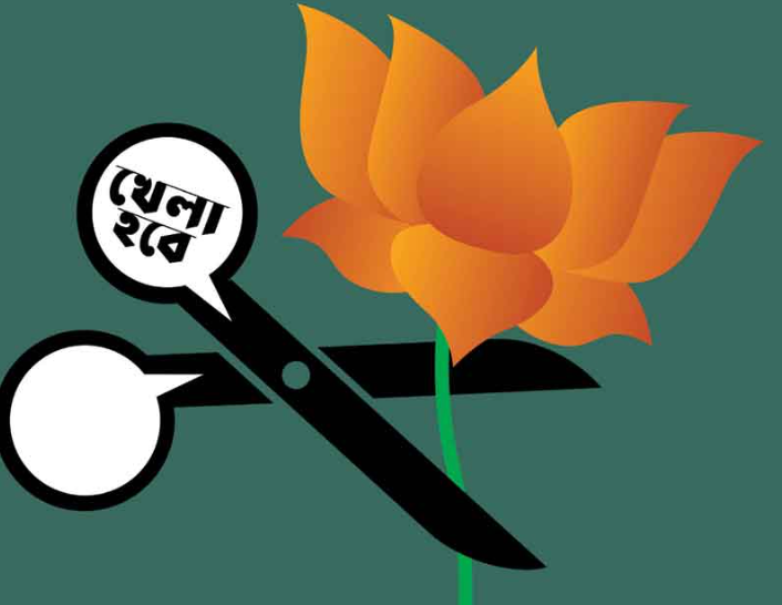 Orange Signal For BJP?