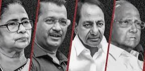 All Opposition Partoes To Unite For 2024 Elections?