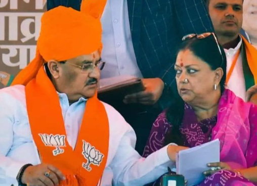 Scindia And Face of Rajasthan Chief Minister?