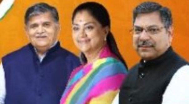 BJP President And HM To Resolve Groupism Issue Of Rajasthan?