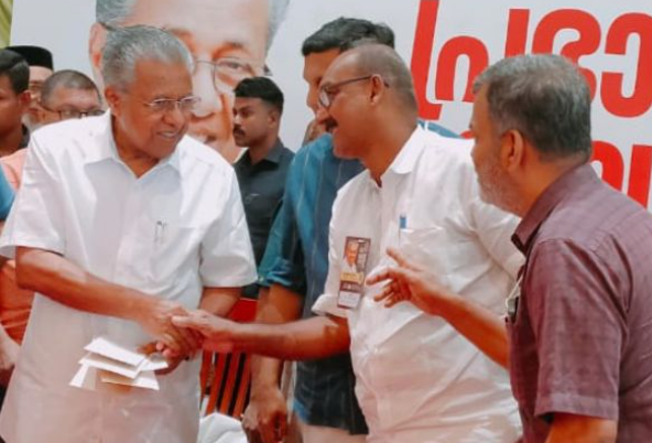"Nav Kerala Sadaas" Outreach Program of Kerala Government