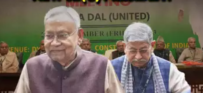 Nitish Kumar Taken Regin of JD(U)