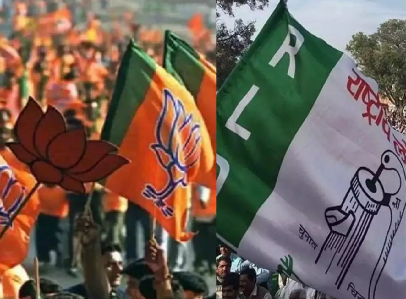 BJP Needs RLD Support For Parliamentary Elections?