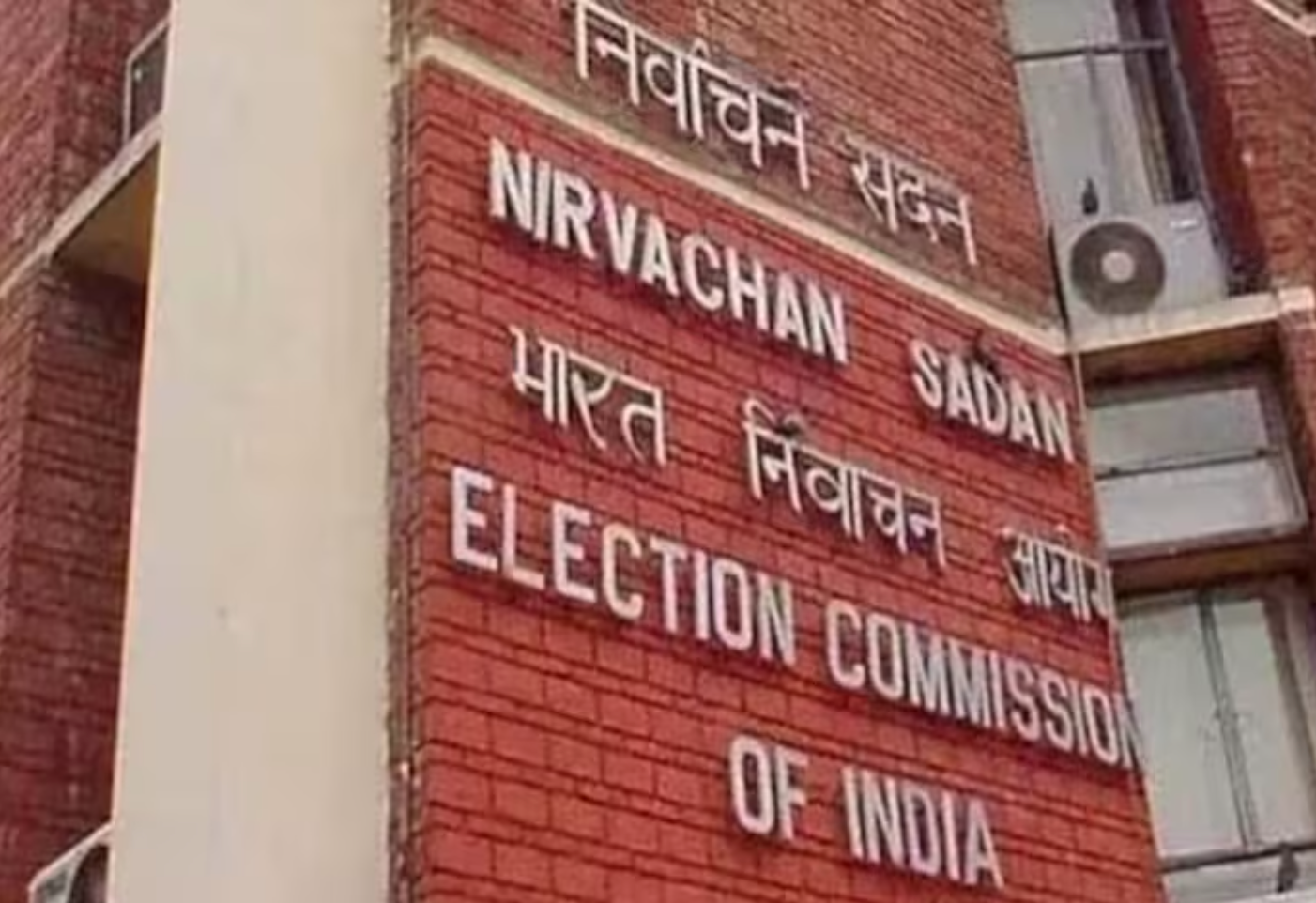 Due To Differences, EC Resigned?