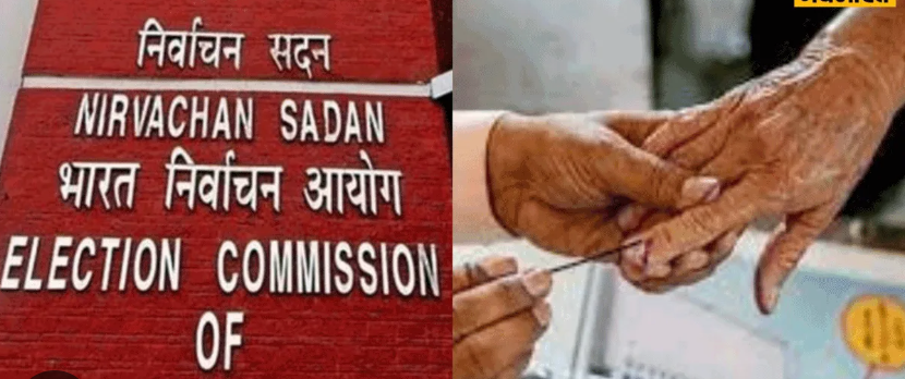 Election Commission With Strict With Top Police Authorities