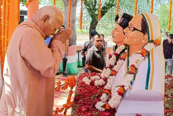 The Presence of RSS Chief At Native Place Of Abdul Hamid