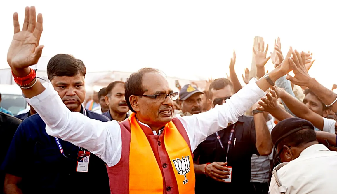 Shivraj Singh Gets New Address?