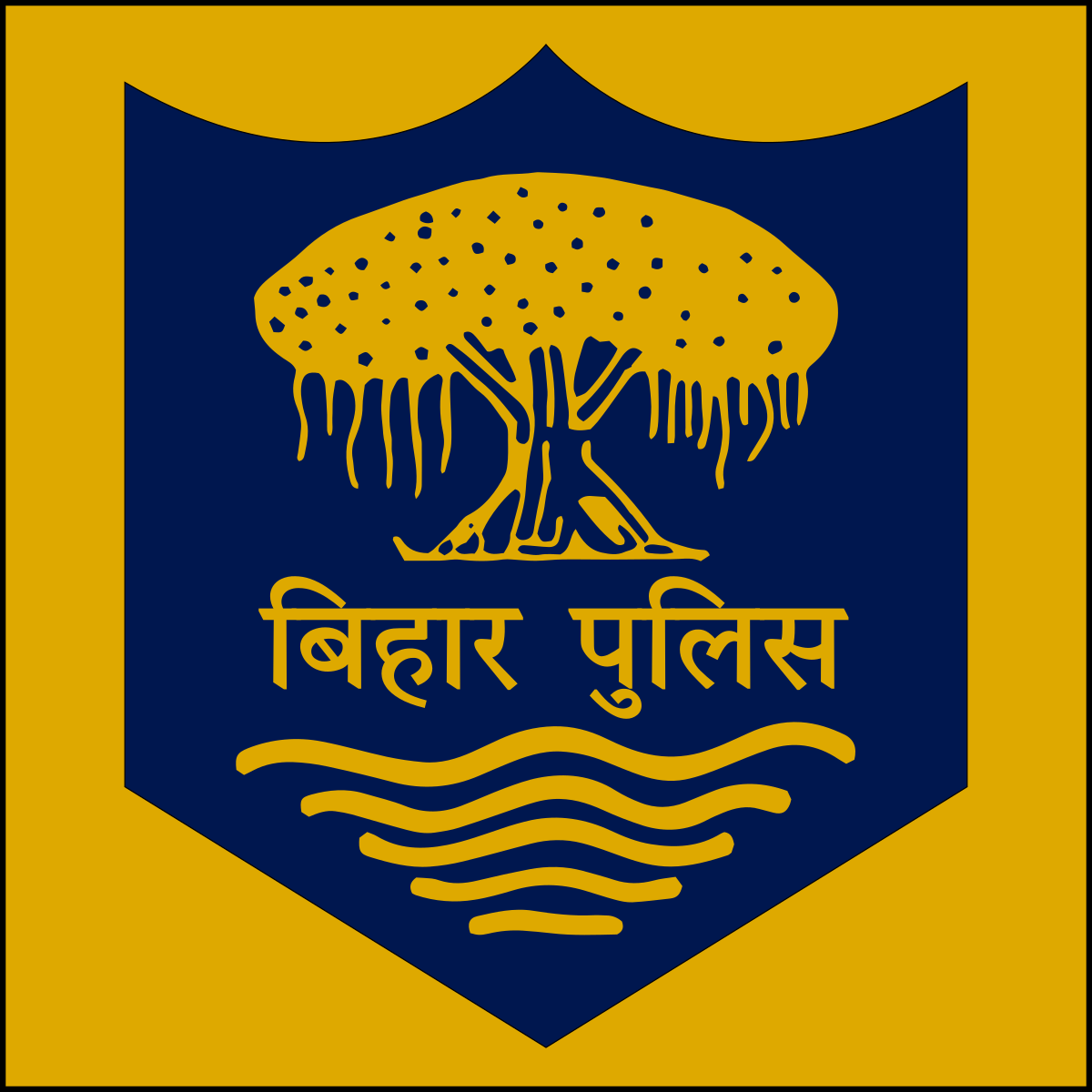Vikas Kumar IPS has been appointed as DIG, Begusarai Range, Bihar Police