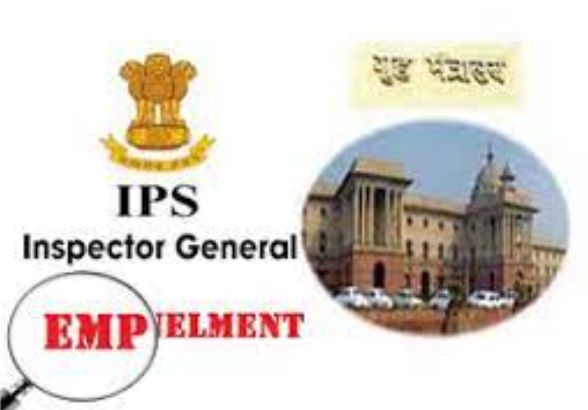 Empanelment Meeting Of 2004 batch IPS officers for IG Rank in Centre Concludes