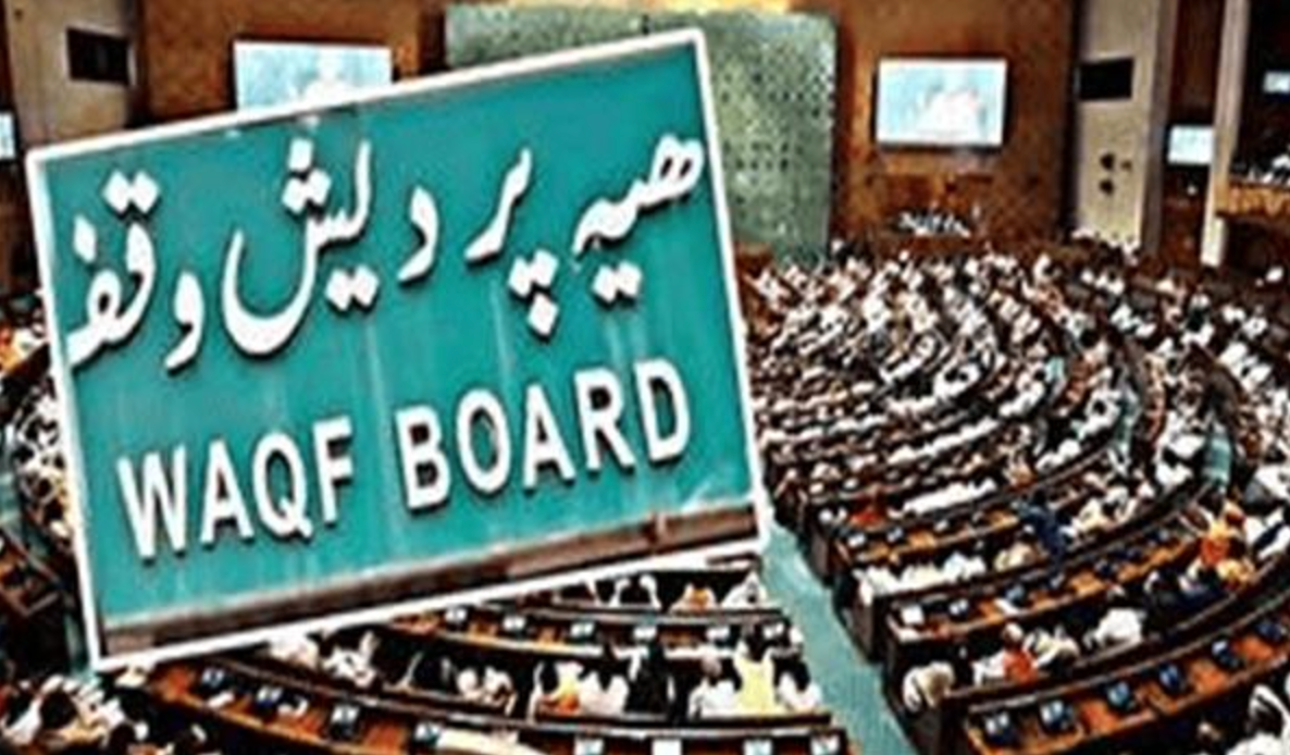 Government is Hellbent to See Waqf Bill Passed?