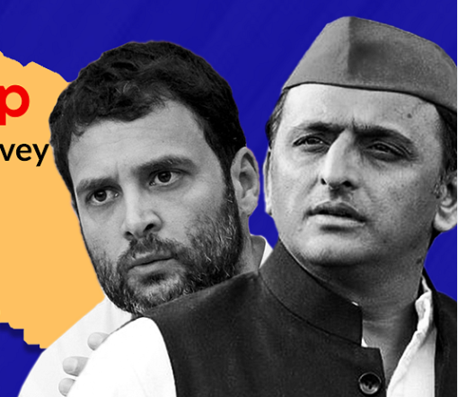 Differences Surfacing Between SP And Congress?