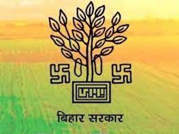 Mahavir Prasad Sharma IAS has been transferred as Additional Secretary, Finance Department, Government of Bihar