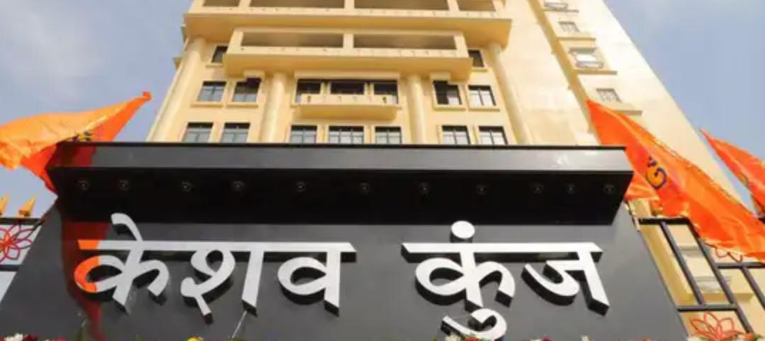 RSS Function In Delhi-Outlook On Future?
