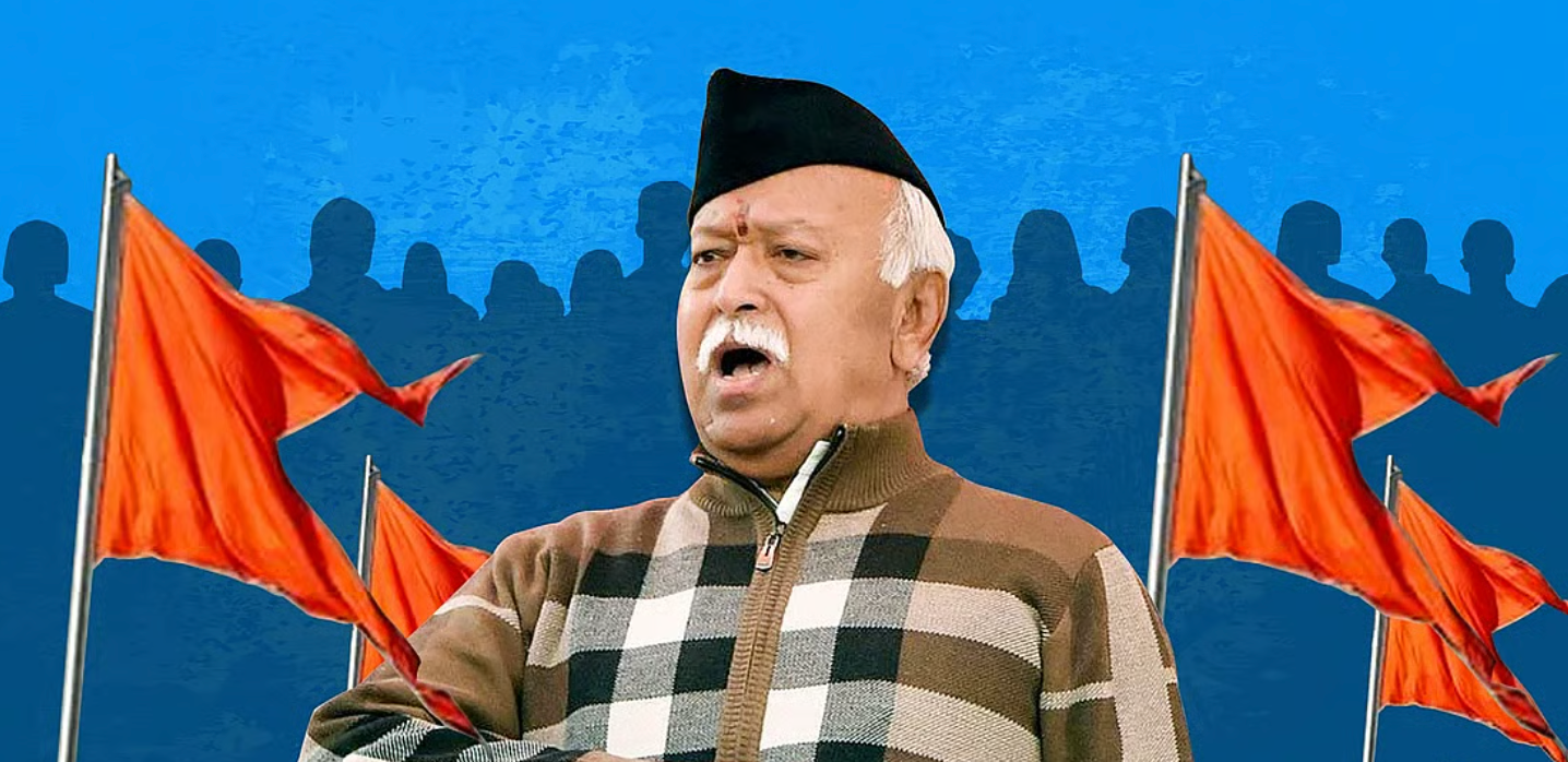 Presence of Former Judicial Members In RSS Meeting?