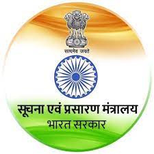 Ms. Garima Singh CSS has been appointed as Joint Secretary, Ministry of I&B Government of India