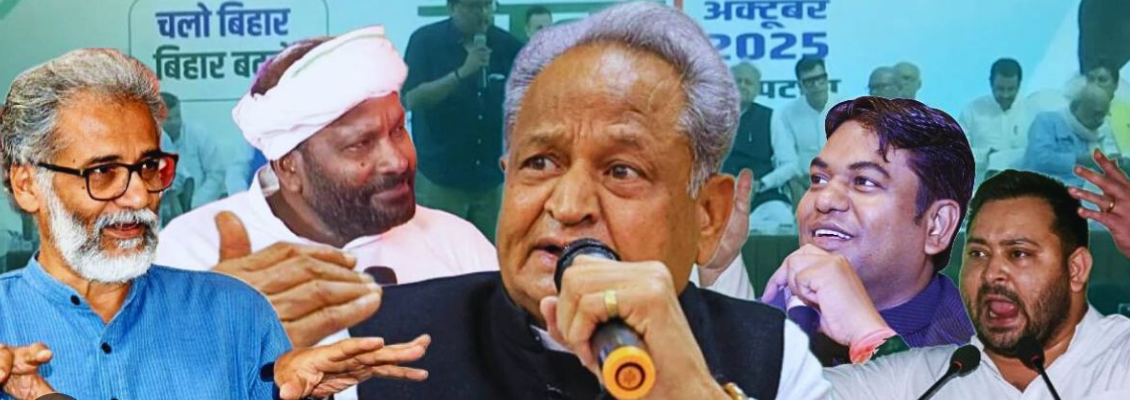 Ashok Gehlot Keeps Mahagatbhandan Intact In Bihar?