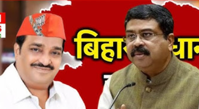 Unexpected Victory of NDA in Bihar