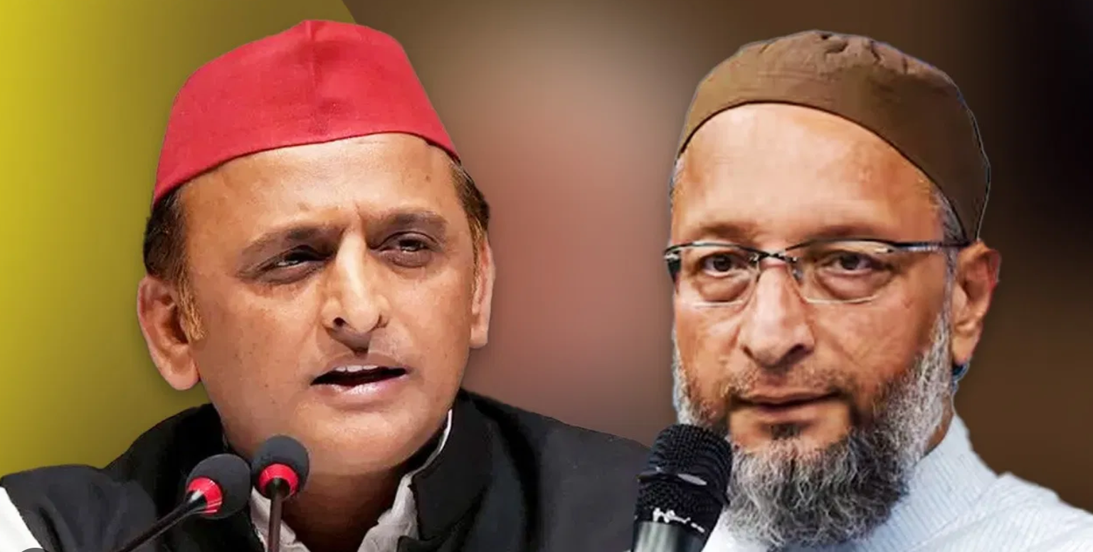 Owaisi Advice To Akhilesh Yadav?