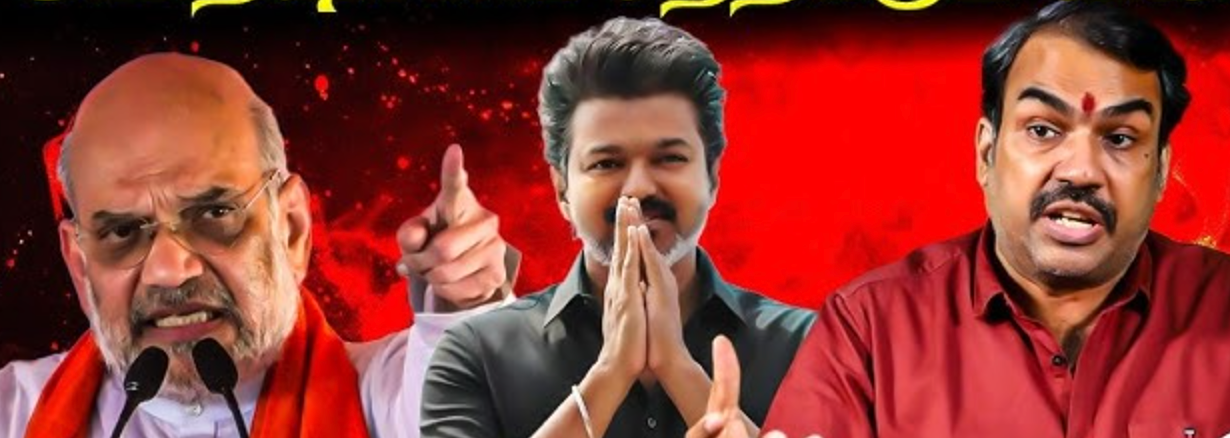 Chandra Shekhran Loosing Its Political Charisma In Tamil Nadu?