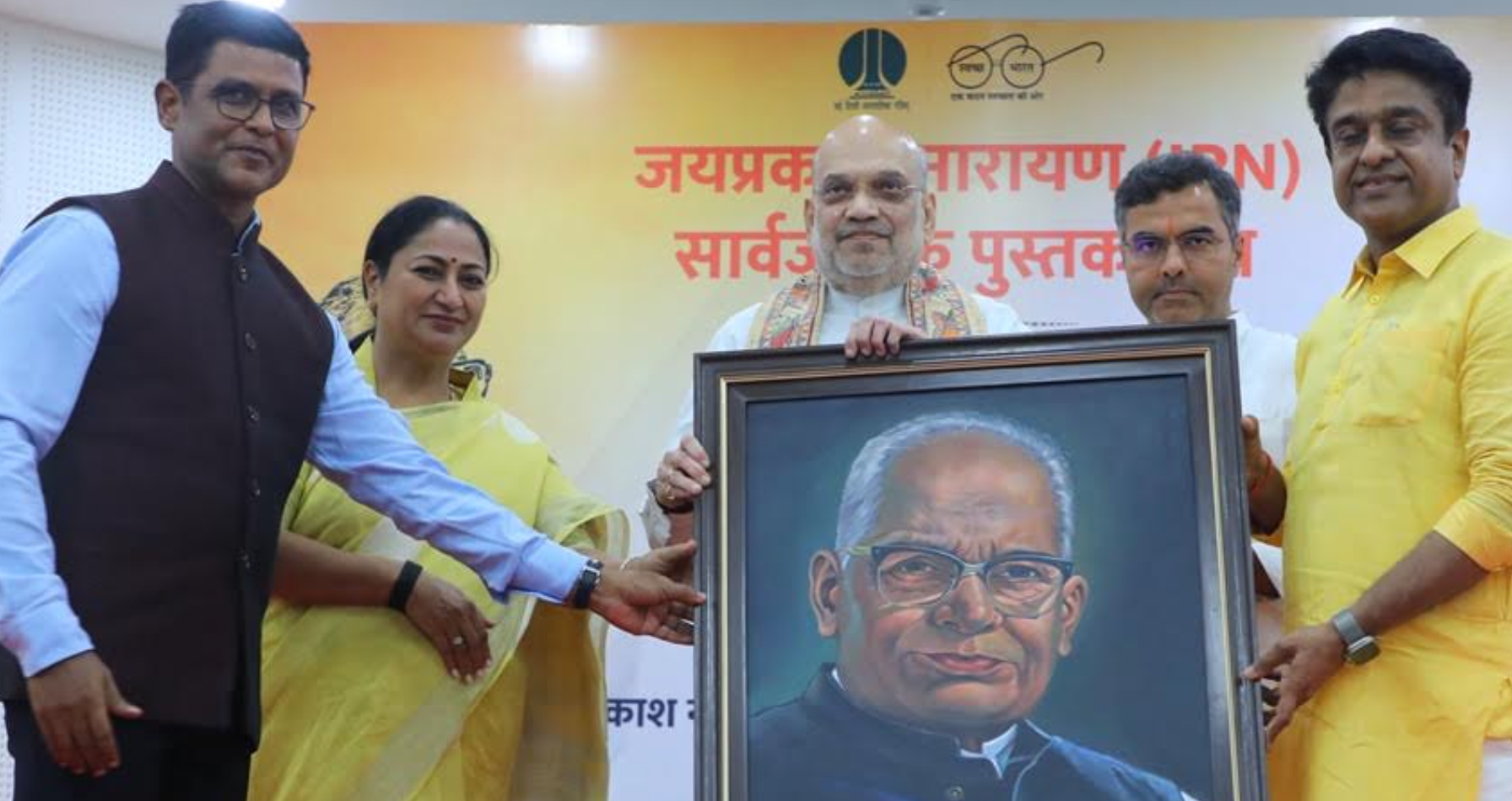 Union Home Minister Amit Shah Inaugurates NDMC's Hi-Tech, Digital and Ultra-Modern Jayaprakash Narayan Public Library,